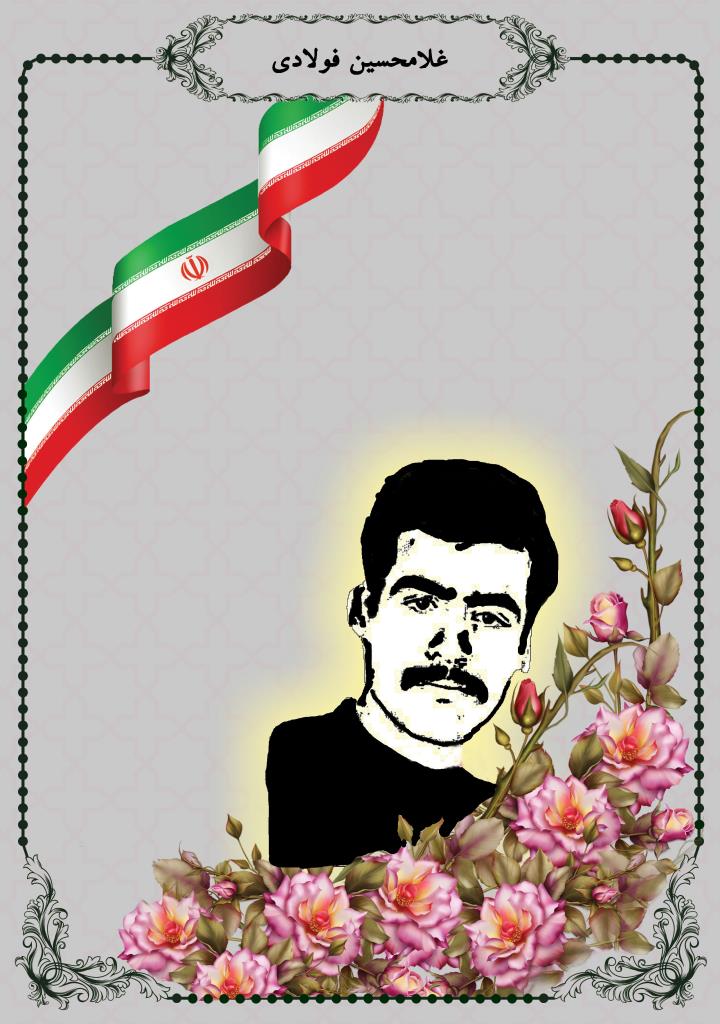 فاقد تصویر